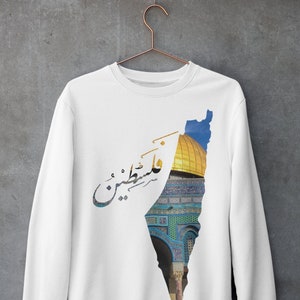 Palestine Map Sweatshirt Men Women, Free Palestine Sweatshirt gift, Palestine Map Sweatshirt Unisex