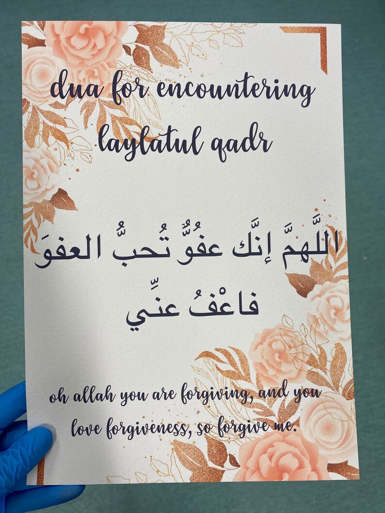 Laylatul Qadr Dua Print DIGITAL Etsy
