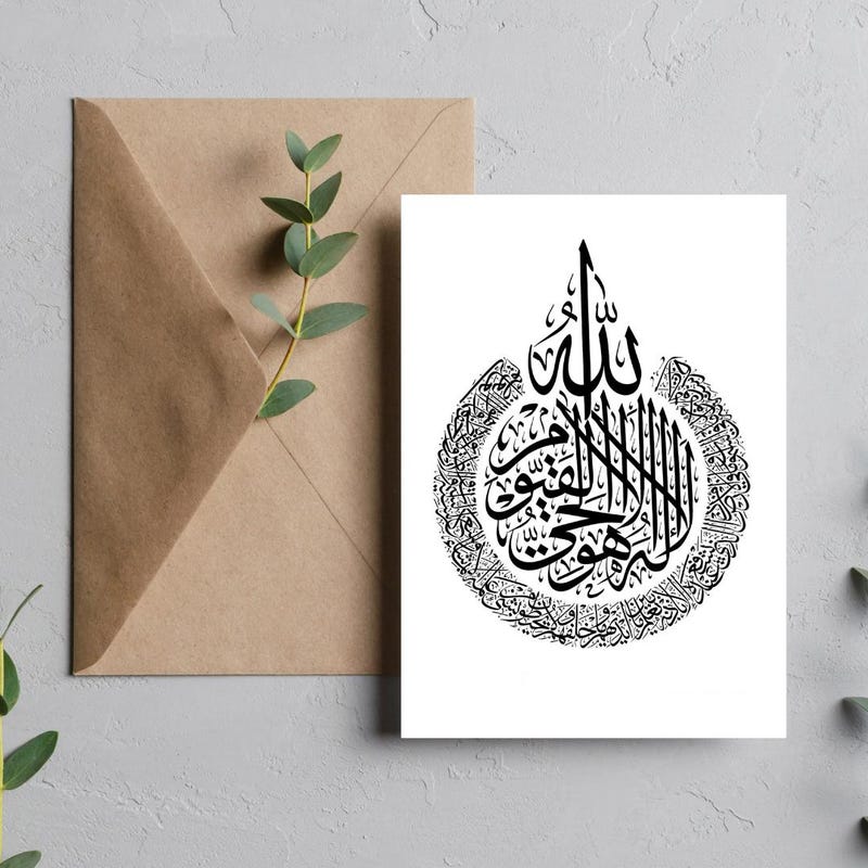 Arabic Greeting Card - Etsy