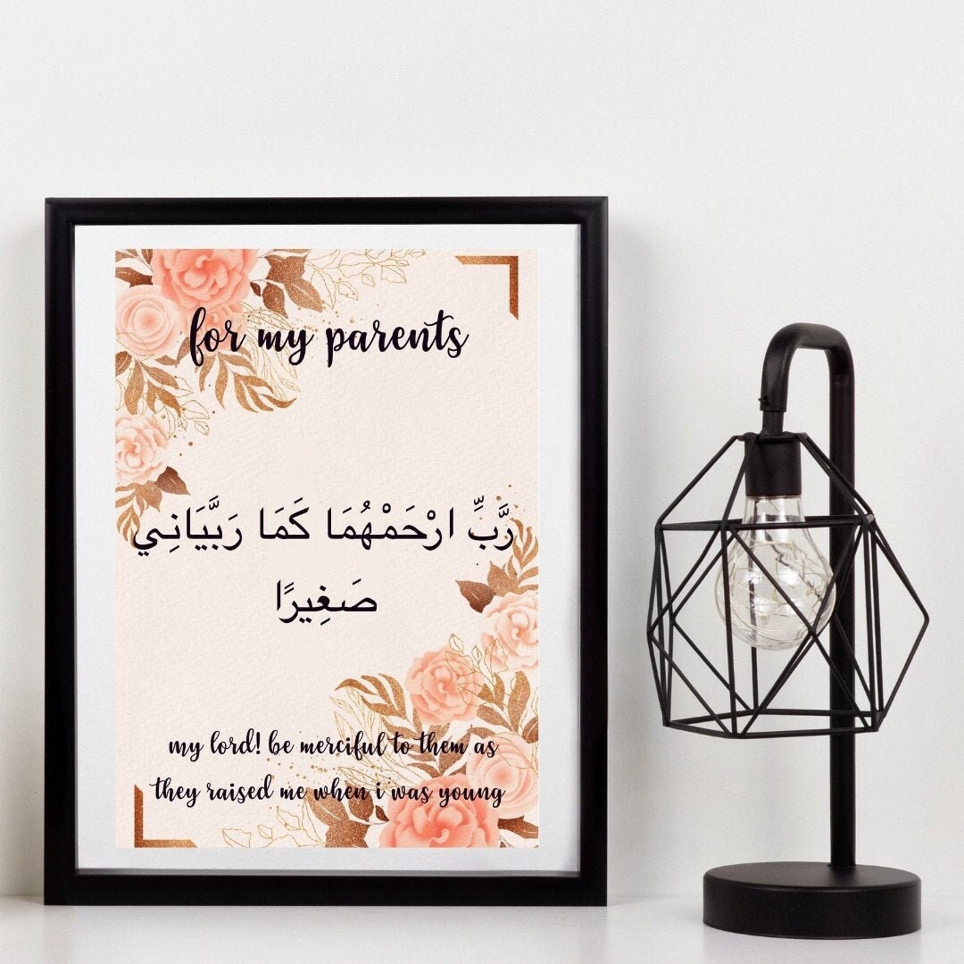 Buy Parents Dua Islamic Print Islamic Print for Parents Islamic ...