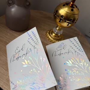 Cartões Eid florais de luxo com folha de ouro – Cartões de felicitações islâmicos elegantes para Eid al-Fitr e Eid al-Adha – Presente muçulmano – Cartões Eid Mubarak com folha de ouro