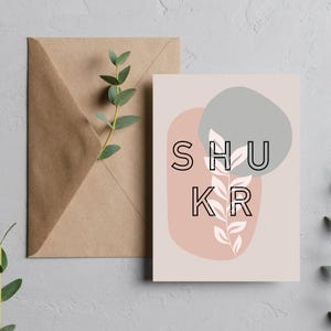 Cartões de Saudação Sabr e Shukr - Cartão de Saudação Minimalista, Cartão Eid, Cartão Islâmico, Cartão Árabe Elegante, Cartão em Branco, Presente Muçulmano