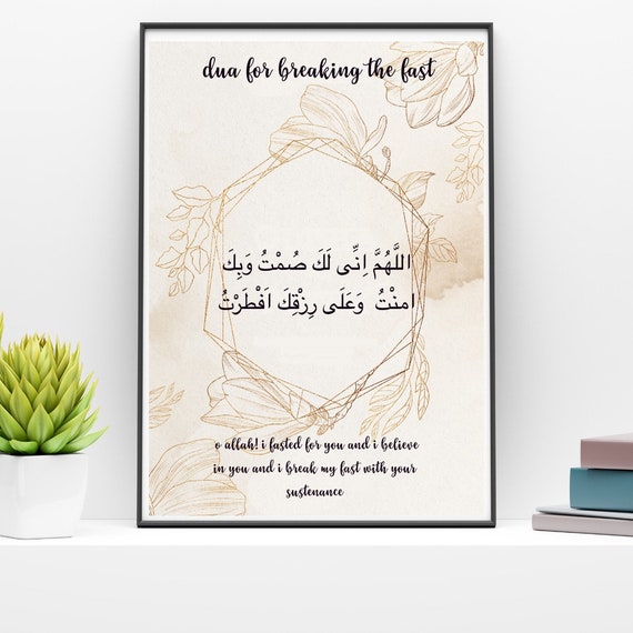 Ramadan Dua Druck zum Fastenbrechen Etsy
