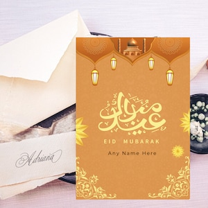 Printable Eid Mubarak Cards, Islamic Greeting Cards Digital Download, Islamic Gifts, Minimalist Islamic Eid Mubarak Digital Cards, Eid Card.