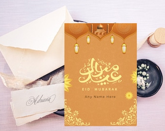 Printable Eid Mubarak Cards, Islamic Greeting Cards Digital Download, Islamic Gifts, Minimalist Islamic Eid Mubarak Digital Cards, Eid Card.