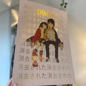 Erased Anime A4 Foil Art | Unique Foil Print | Japanese Anime Wall Art | Anime Wall Decor | Foil Art | Anime Gifts| poster