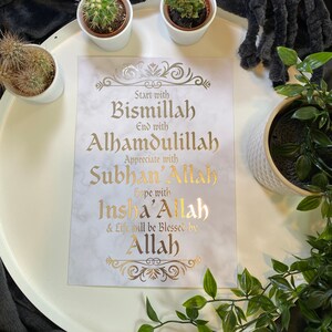 Start With Bismillah | Quran | Islamic Poster| Islamic Wall Art | Foil Art | Islamic Calligraphy | Islamic Foil Print | Home Decor
