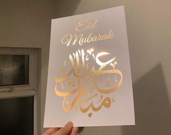 Arte de lámina de Eid Mubarak / Decoración islámica del hogar / Arte de lámina islámica / Arte de la pared islámica / Caligrafía islámica / Impresión de lámina islámica / Regalos de Eid