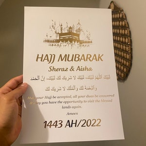 Arte in lamina personalizzata Hajj Mubarak / Arredamento domestico islamico / Arte della parete islamica / Calligrafia islamica / Stampa in lamina islamica / Regali islamici