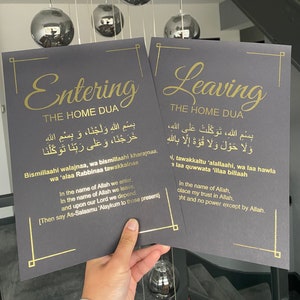 Ensemble de 2 entrées et sorties de la maison Dua | Coran | Décor à la maison islamique | Art de la feuille islamique | Décoration murale islamique | Impression de feuille islamique | Cadeaux