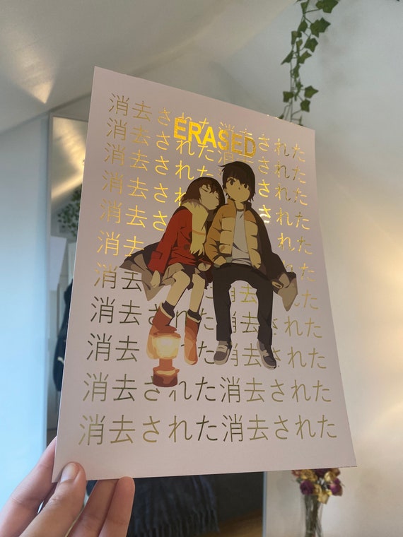 Erased Anime Posters for Sale