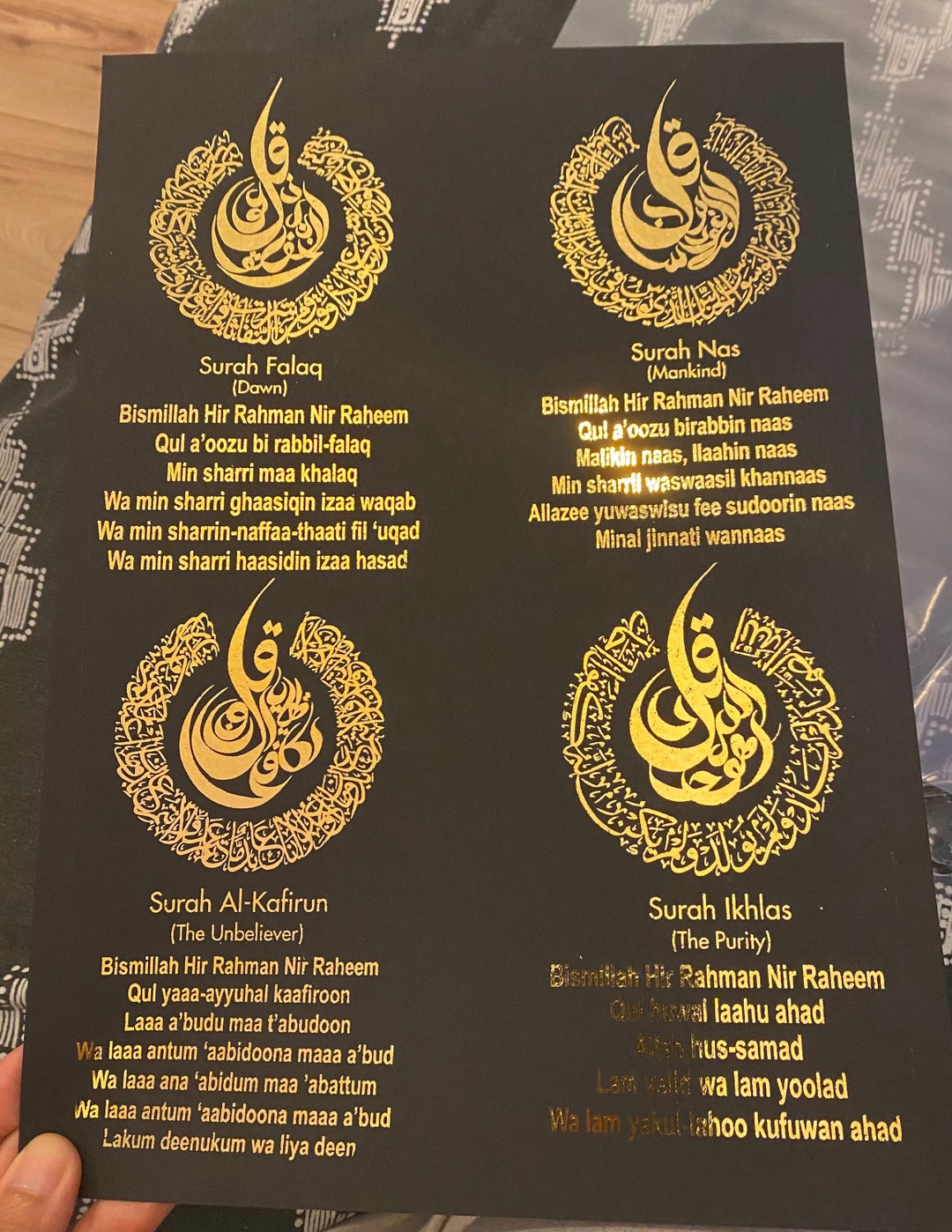 AS Collection - Qamis et Cadeaux islamiques personnalisés