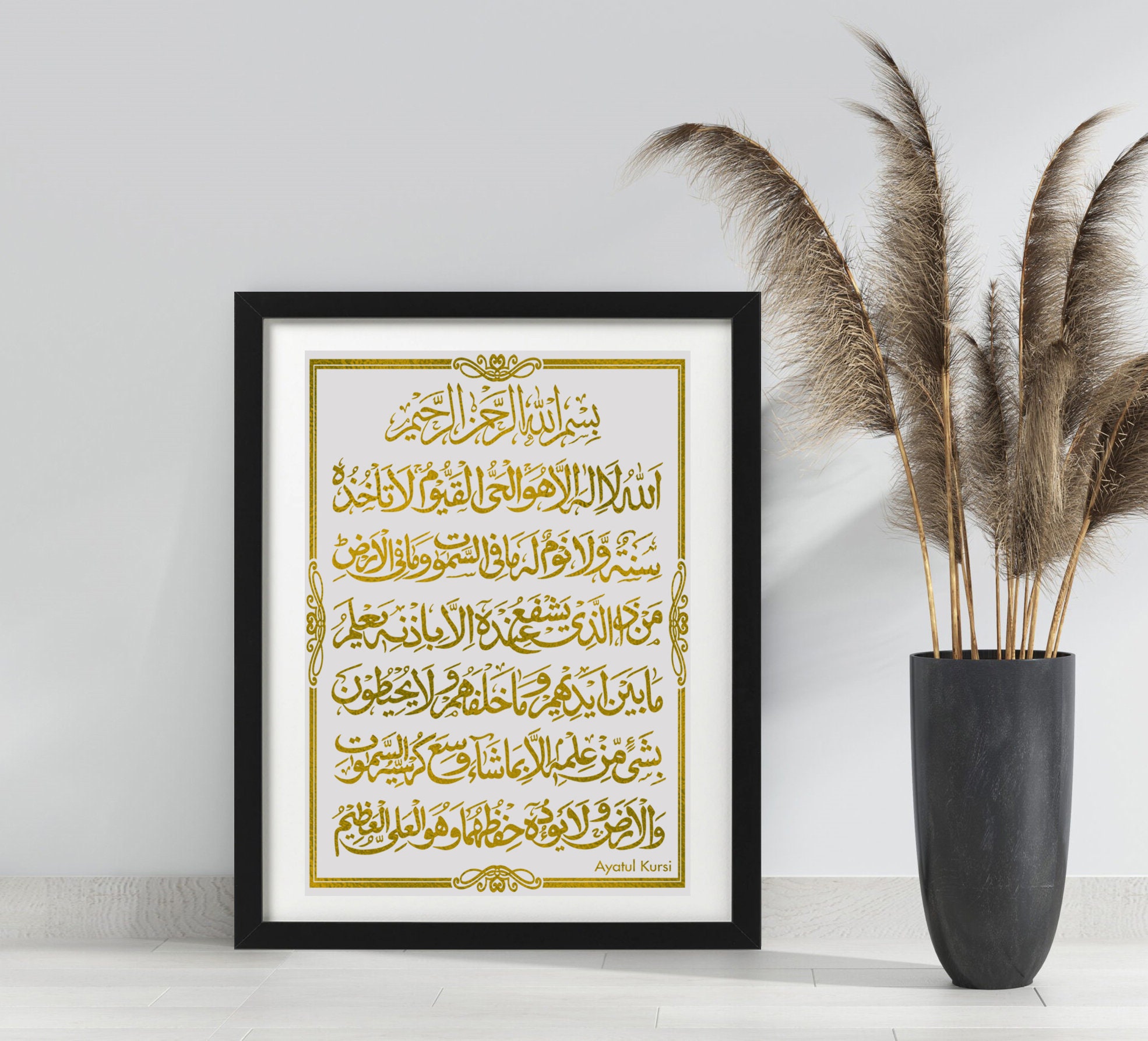 Iwa Concept Ayatul Kursi - Arte De Pared Islámico Con Forma De Tulipán, Decoración Islámica Del Hogar, Regalos Musulmanes (26.4 X 16.9 In, 26.8 X 17.2 Pulgadas, En Oro, Negro