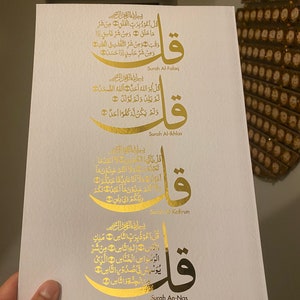 4 Quls Foil Art | Quran | Islamic Home decor | Islamic Foil Art | Islamic Wall Decor | Islamic Calligraphy | Islamic Foil Print | Gifts