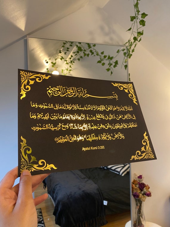 Personalised Umrah Mubarak A4 Foil Art Islamic Home decor Islamic