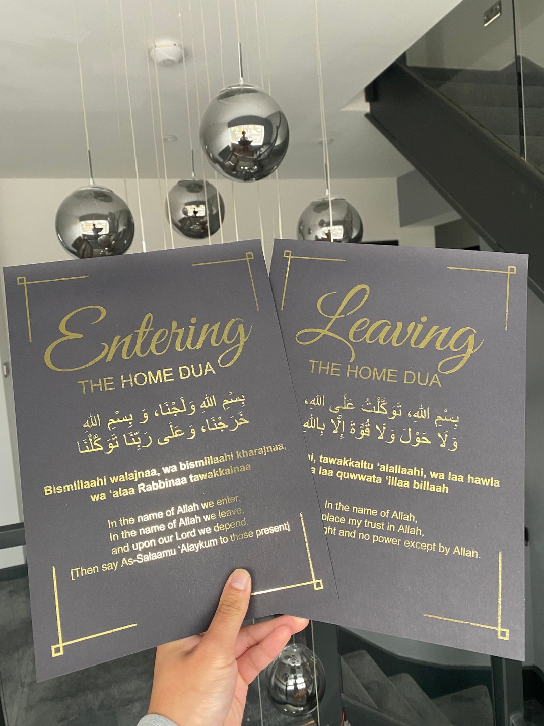 Set of 2 Entering and Leaving the Home Dua | Quran | Islamic Home Decor ...