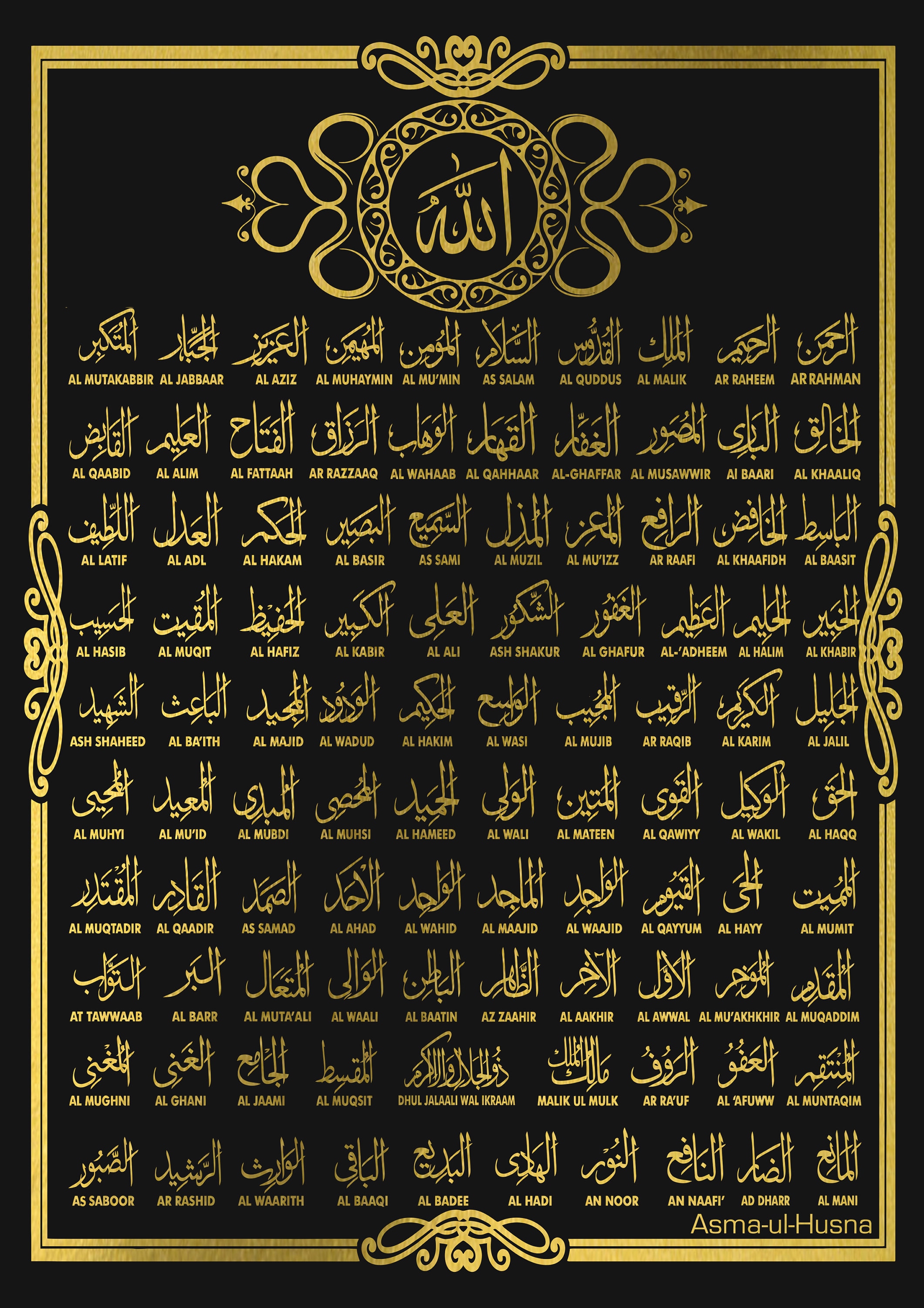 99 Names of Allah Islamic Home Decor Islamic Foil Art - Etsy UK