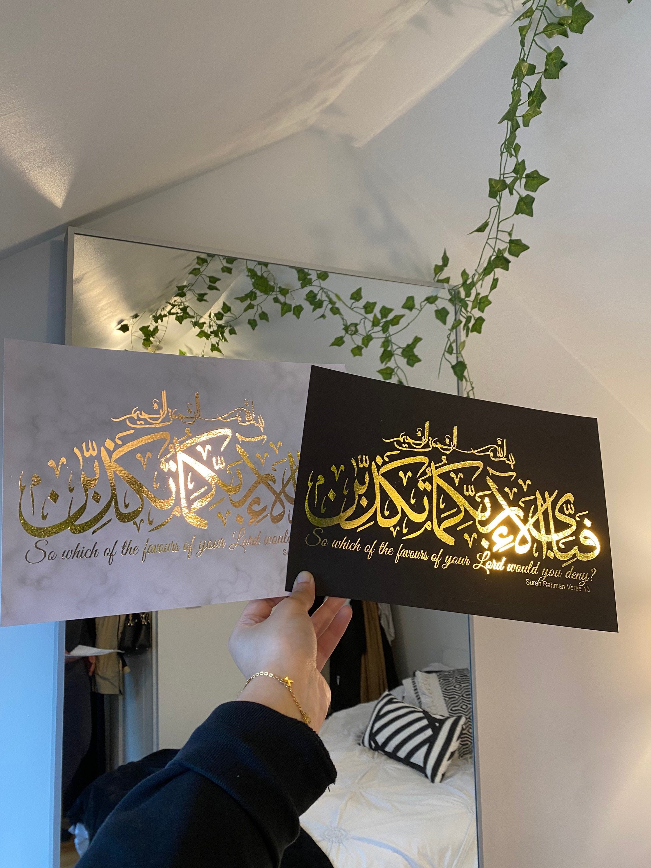 Cadre Mural Brodé Sourate Ar-Rahman - Art Islamique Floral Et Géométrique - Fait Main Egypte