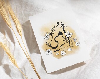 Mother Arabic Calligraphy Printable Card