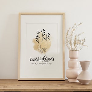 He Put Between You Love And Mercy Arabic Calligraphy, Islamic Art