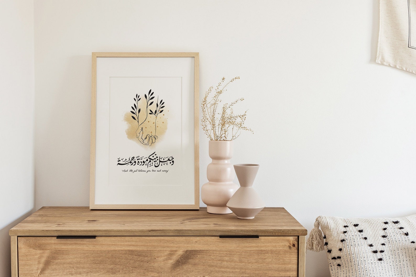 He Put Between You Love and Mercy Arabic Calligraphy, Islamic Art Etsy