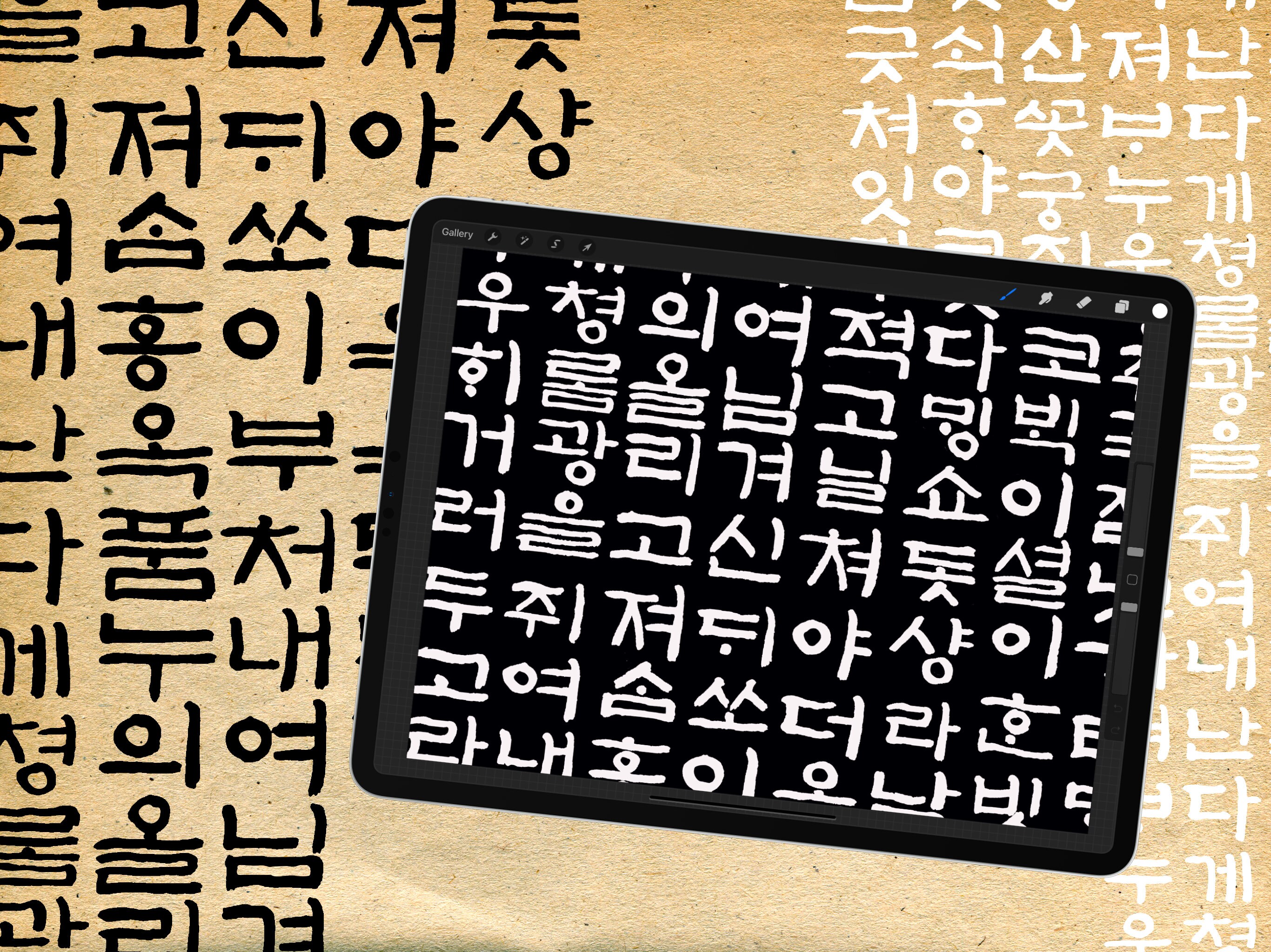 Procreate Brush Korean Hangul Calligraphy Brush Etsy