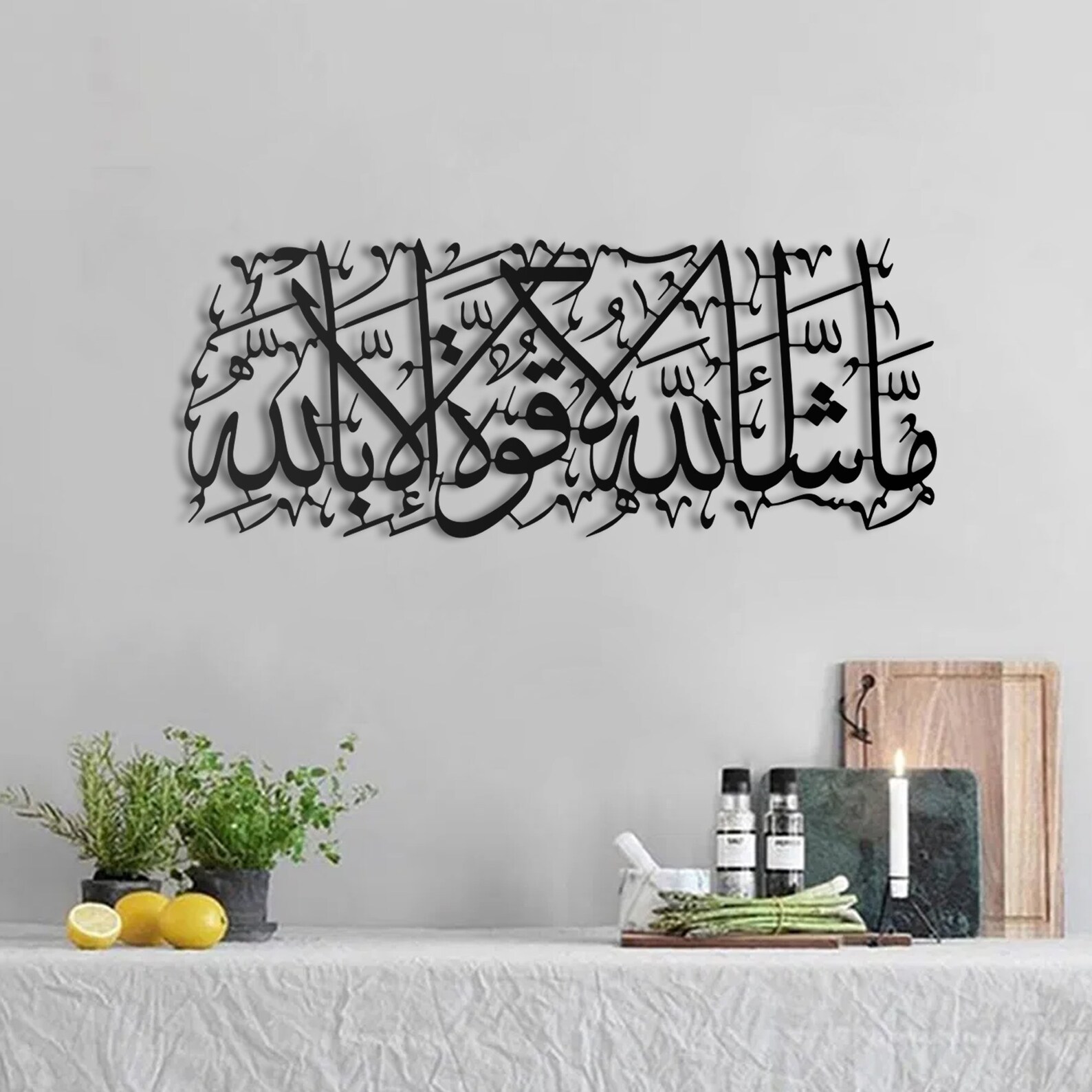 Mashallah Metal Islamic Wall Art Islamic Home Decor Arabic Etsy