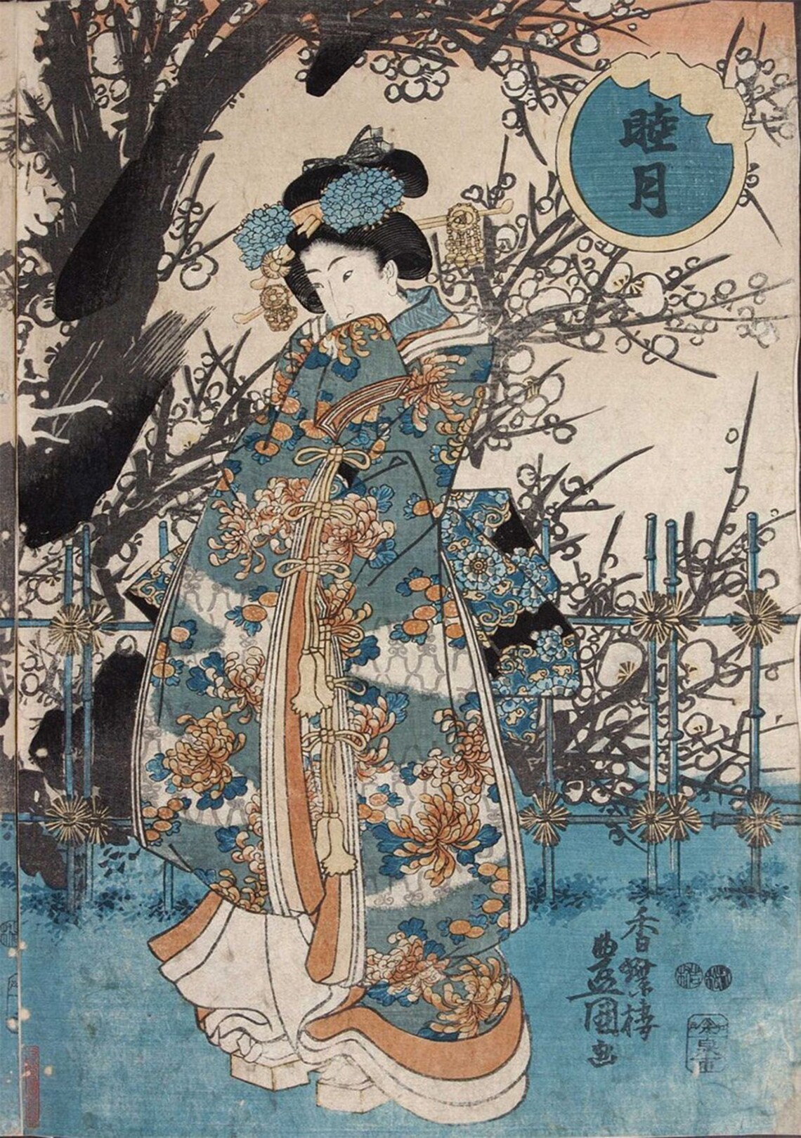 Geisha Kimono Ukiyo Painting Vintage Poster Wall Decor | Etsy UK