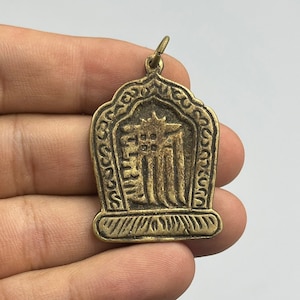 Ancient near Eastern bronze unknown inscription Amulet pendant