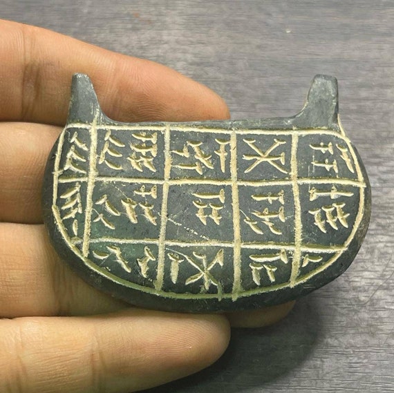 Antique Near Eastern Ancient writing Stone Amulet… - image 1