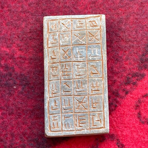 Ancient Middle Eastern Stone Tablet with Engraved Writings