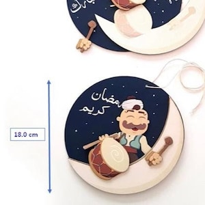 Ramadan & Eid Hanging Decoration