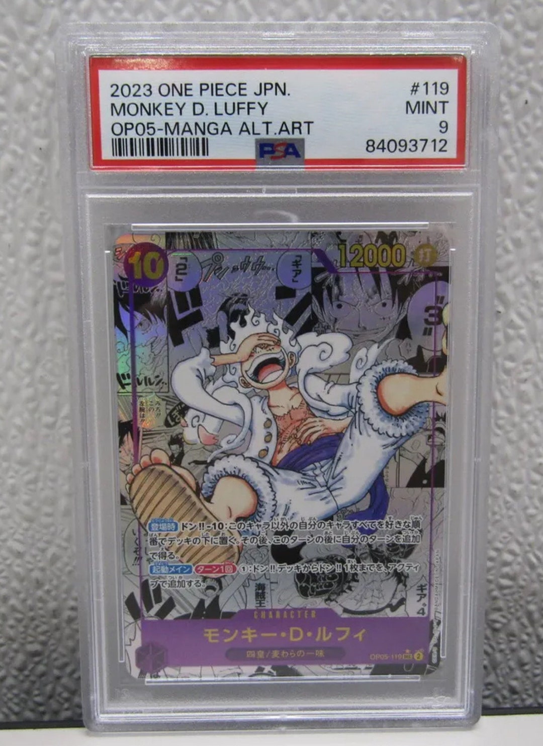 Monkey D. Luffy alternate Art Manga OP05-119 One Piece Awakening of the