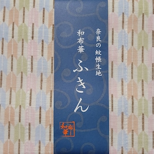 Kaya Fukin Japanese Print Kitchen Cloth Wafu Prints Yagasuri Mosquito Net Japan Nara Traditional Fabric Oshibori