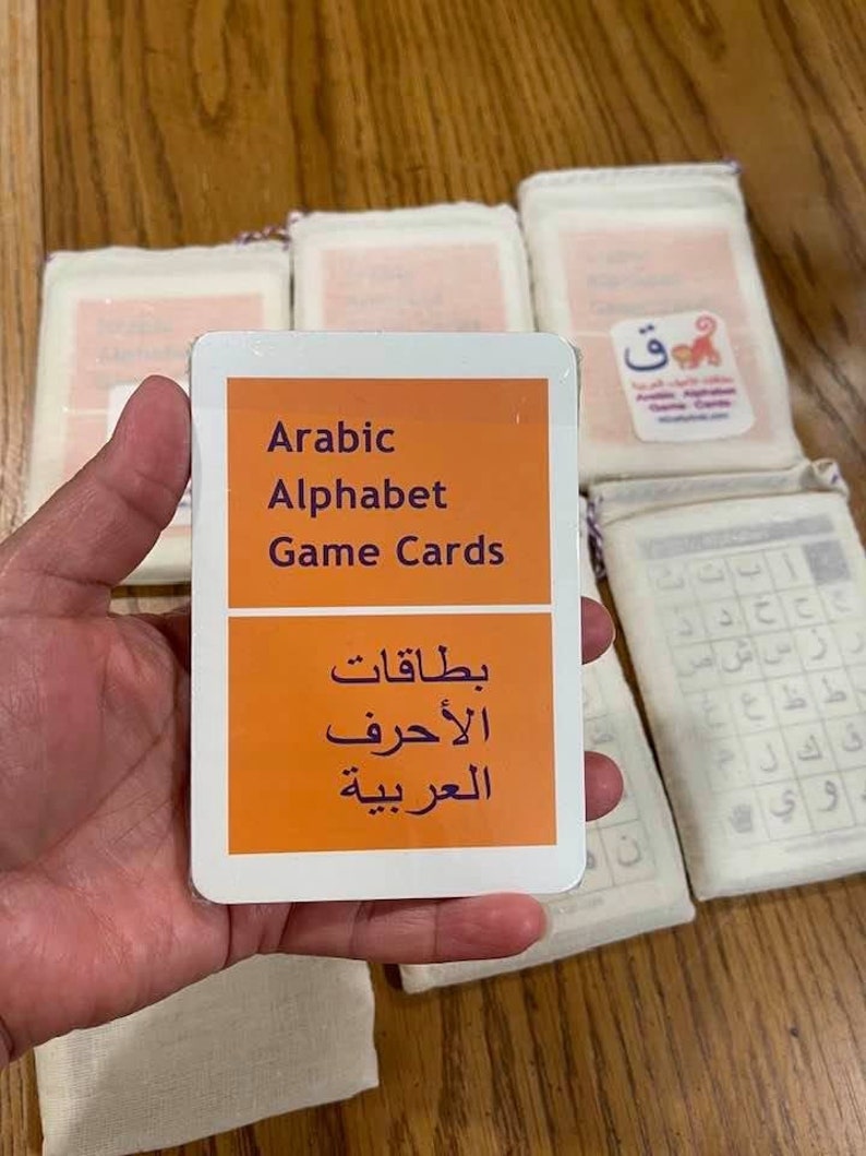 Handmade arabic alphabet game cards etsy