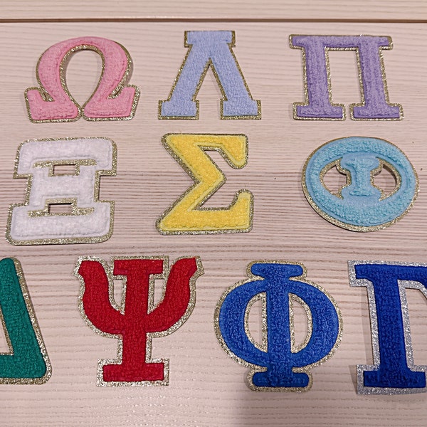 3 Inch Greek letters | Sorority letters | Chenille Greek letters  | iron on letters | Greek letters | letters for clothes | Sorority gift