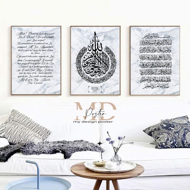 Trio de Poster avec Verset Du Trône , Islamic ,