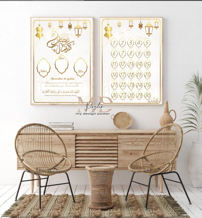 Affiche Ramadan , Jeûne Ramadan, Invocation