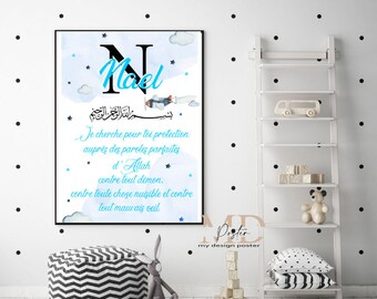 Islamic Baby Gift Etsy Islamic Baby Gift Etsy