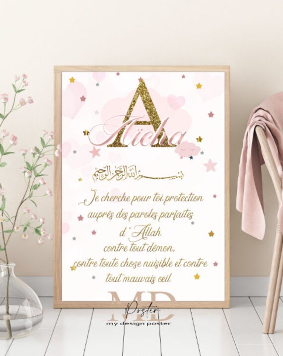 Poster Personnalisé , Enfant ; Cadeau de Naissance