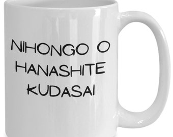 Japanese Teacher Gift - Etsy