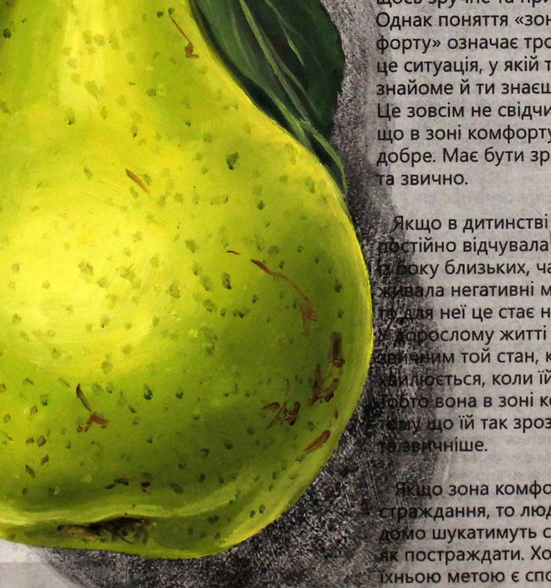 May include: A vibrant yellow-green pear illustration painted with visible brushstrokes, featuring dark green leaf accents at the top and small brown speckles across the skin, positioned next to a column of printed text in a Cyrillic script.