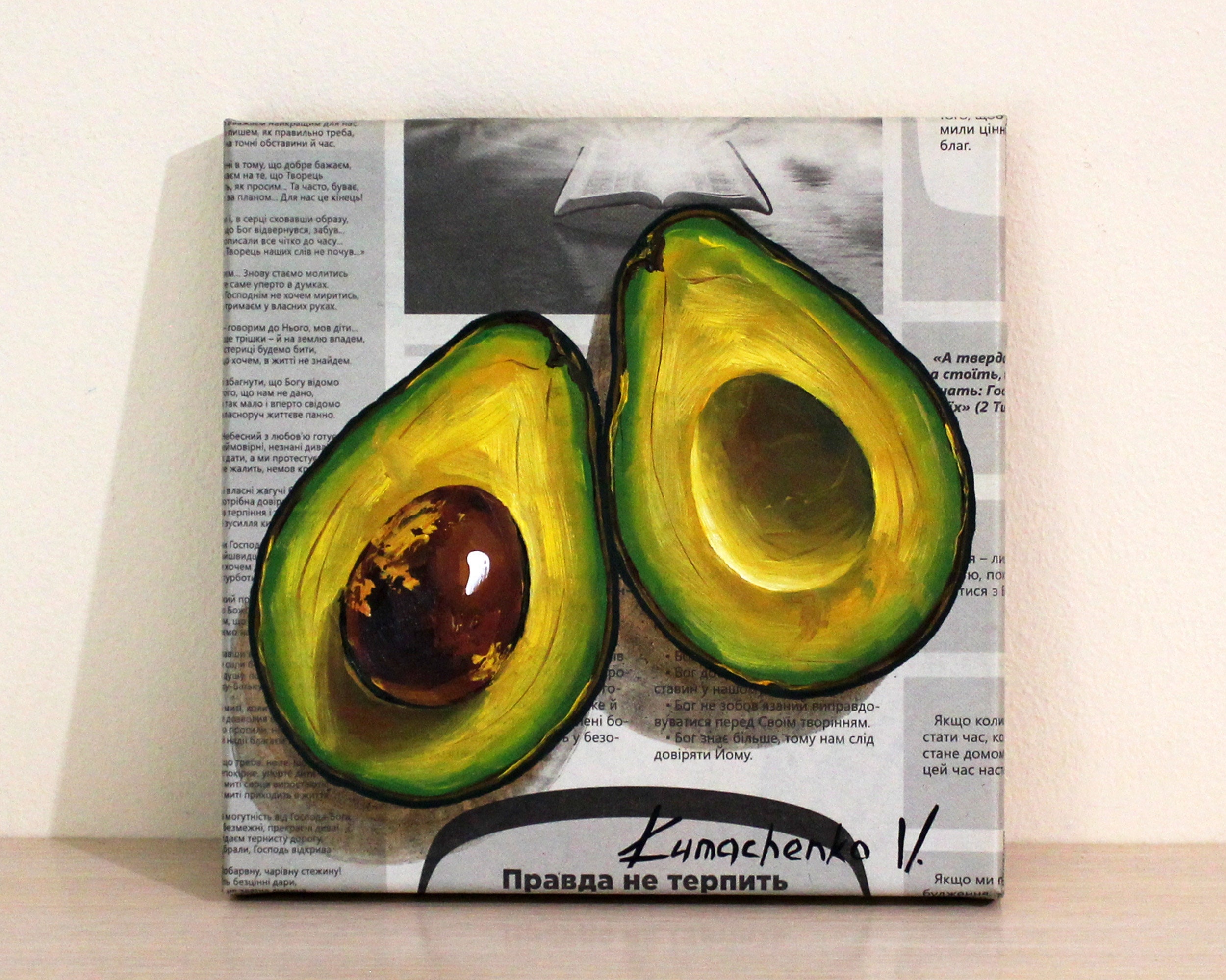 Avocado Oil Painting Newspaper Art Food Painting Canvas