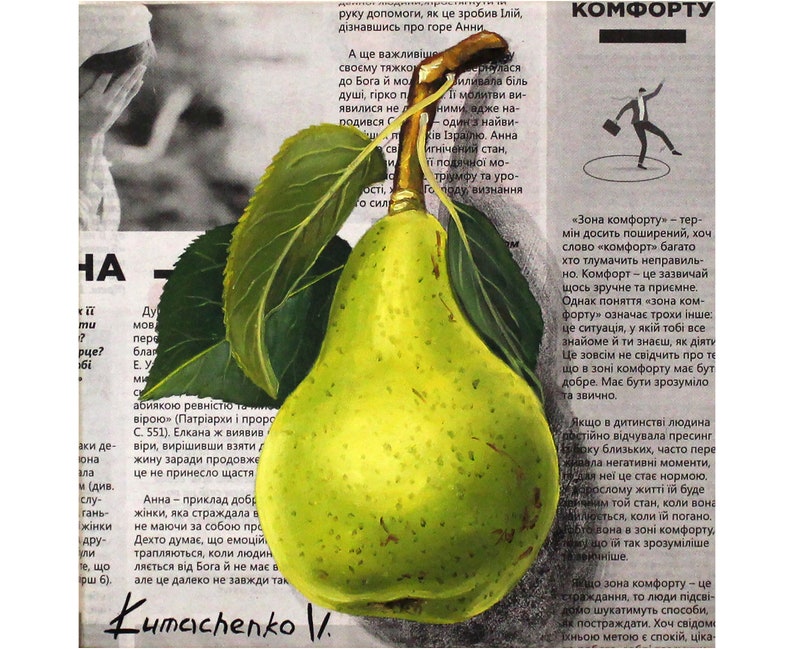 May include: A vibrant green pear with a brown stem and two dark green leaves, rendered in a realistic painting style. The pear is centered over a background of black and white newspaper text in a Cyrillic script, featuring a small illustration.