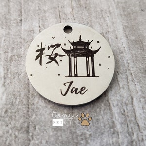 Asian Temple Engraved Metal Pet Tag | Asian Art Theme Pet Tag | Cute Dog Tag | Cat Tag | Personalized Dog Tag | Pet ID Tag