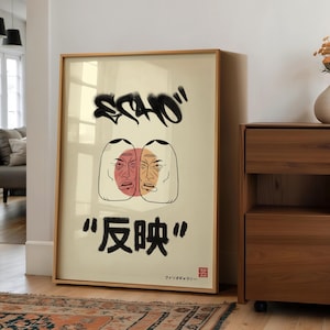 Japanese + Graffiti EXCLUSIVE Art - Japanese Street Art - Wall Art - Urban Decor - Modern Loft Style - Graffiti Art - Echo Design - Colored