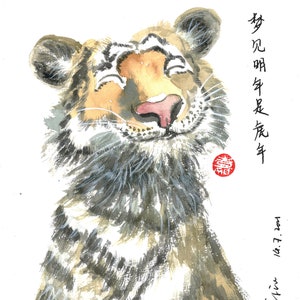Un Tigre qui rêve - Portrait animal rigolo- Aquarelle originale - Tirage limité - Décor - Carte de cadeau