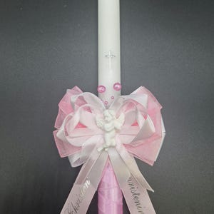 Christening Candle 35 cm long Church Candle Christening ceremony Holy Communion Baptism Candle