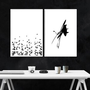 Printable Black and White Prints Set of 2 Prints Monochrome Abstract ...