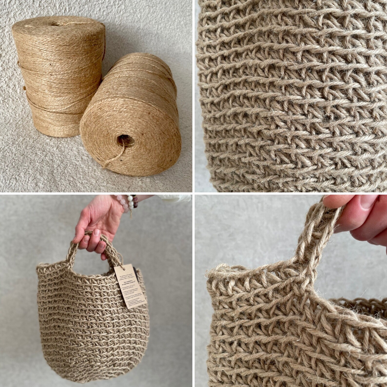 Jute Natural Jute Rope Jute for Knitting Jute Cord Jute Etsy